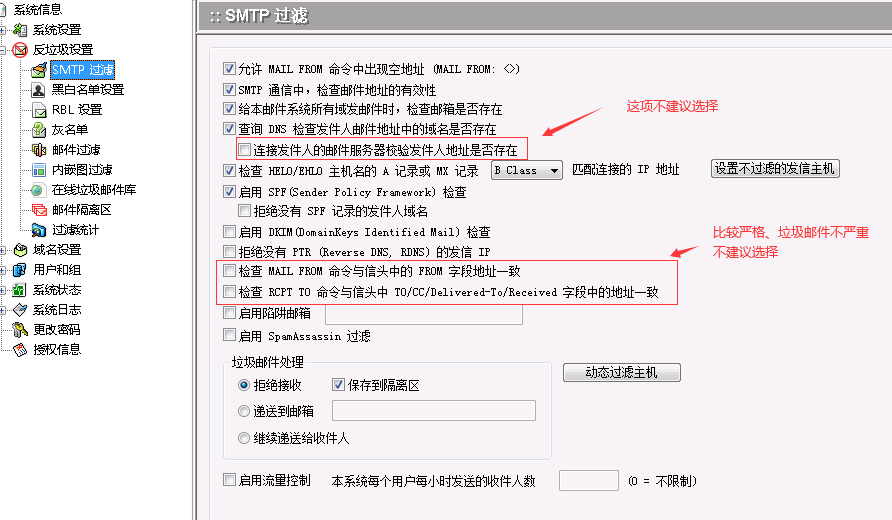 winmail