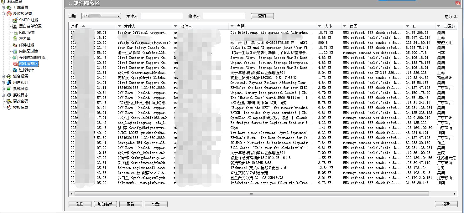 winmail
