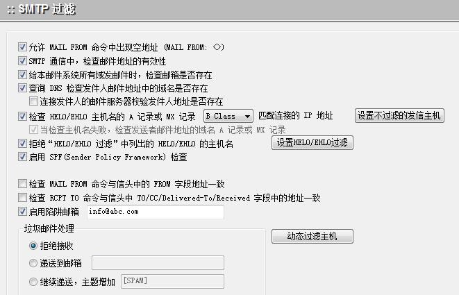 winmail