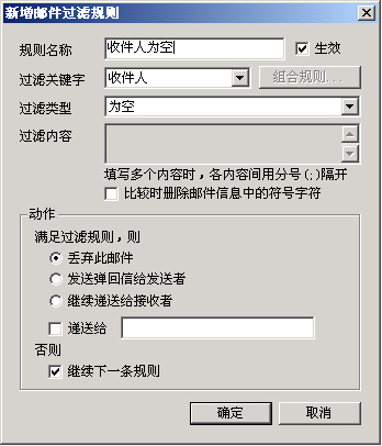 winmail