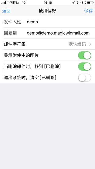 iPhone 使用偏好