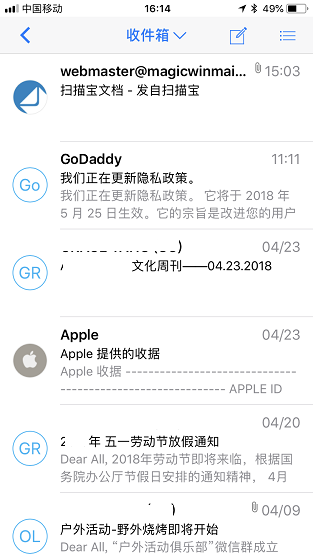 iPhone 收件箱