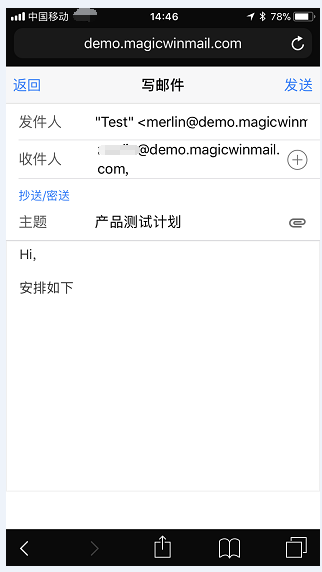 Webmail - iPhone浏览器 写邮件