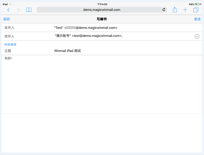 Webmail - iPad浏览器 写邮件