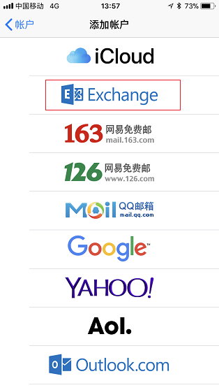 Pushmail(iPhone) 2