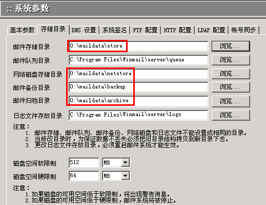 ISCSI设置