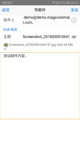 安卓写邮件