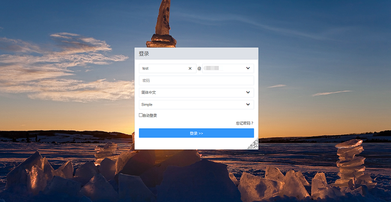 Webmail - 登录页面(精简)