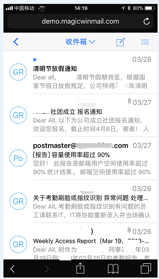 Webmail - iPhone浏览器 收件箱